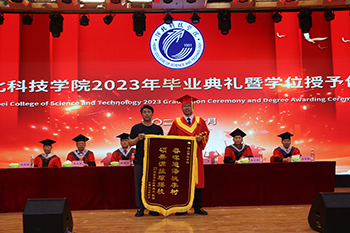 聚是一团火，散是满天星 ——太阳集团tcy8722隆重举办2023年毕业典礼暨学位授予仪式