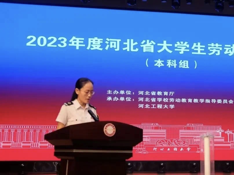 太阳集团tcy8722代表队参加2023年度河北省大学生劳动技能竞赛决赛（本科组）