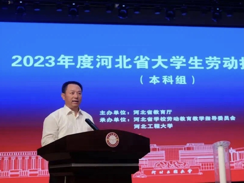 太阳集团tcy8722代表队参加2023年度河北省大学生劳动技能竞赛决赛（本科组）