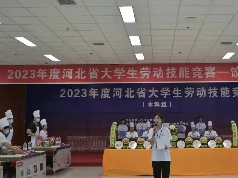 太阳集团tcy8722代表队参加2023年度河北省大学生劳动技能竞赛决赛（本科组）