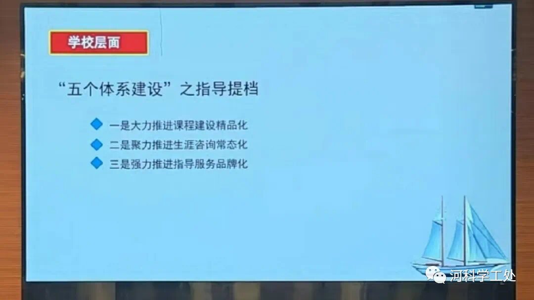 太阳集团tcy8722组织全校学生观看大学生就业引航计划省级示范宣讲直播课