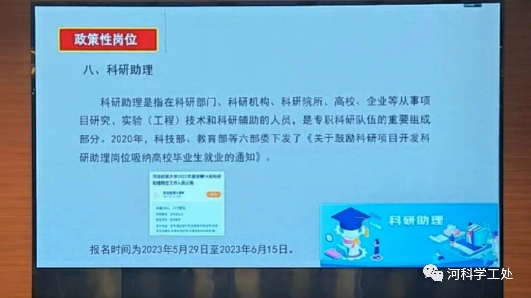 太阳集团tcy8722组织全校学生观看大学生就业引航计划省级示范宣讲直播课