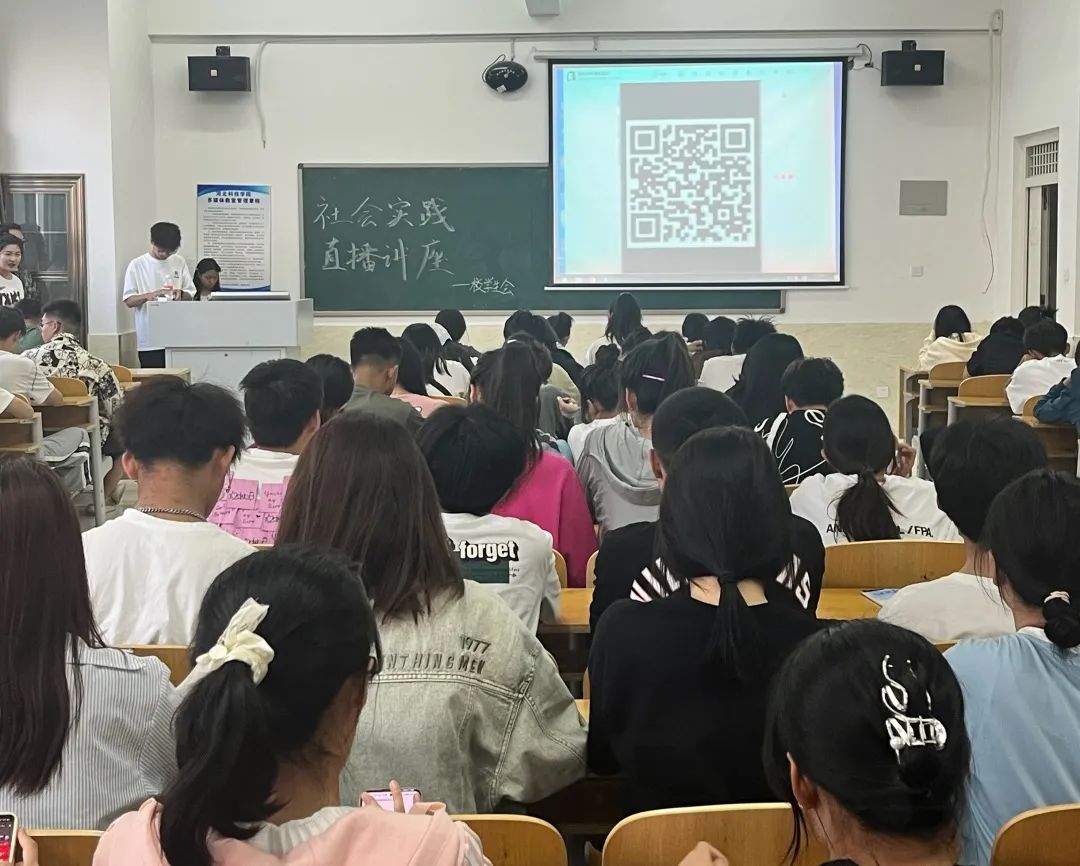 太阳集团tcy8722组织全体同学观看2023年大学生“返家乡”“三下乡”社会实践安全教育直播讲座