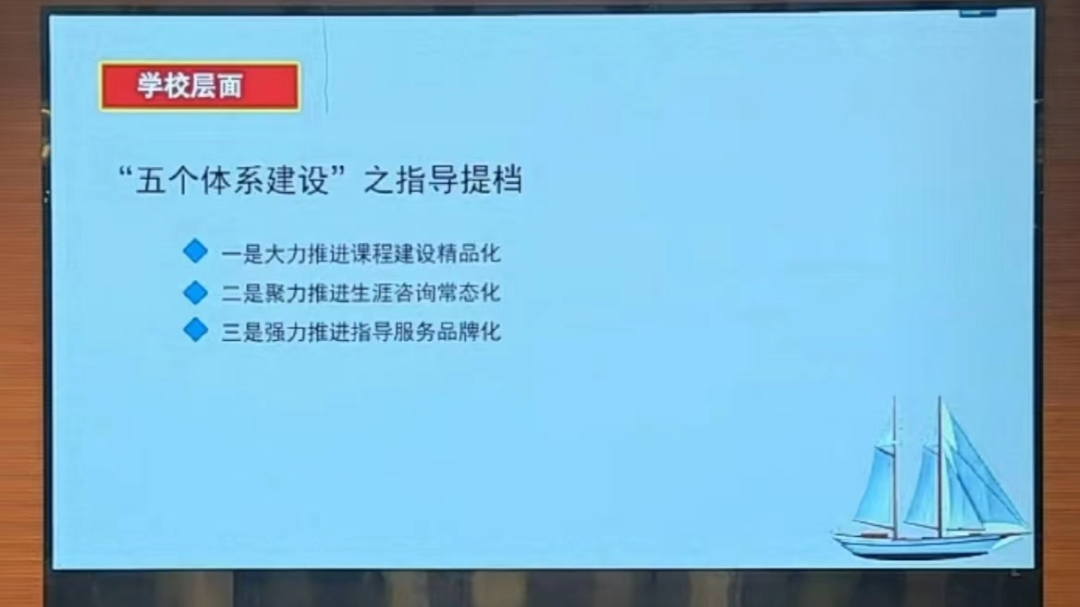 太阳集团tcy8722组织全校学生观看大学生就业引航计划省级示范宣讲直播课