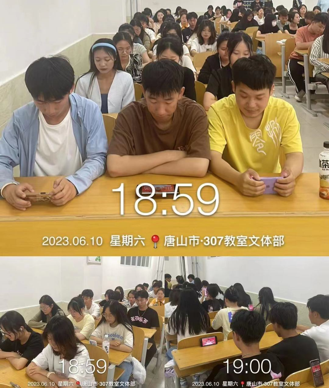 太阳集团tcy8722组织全体同学观看2023年大学生“返家乡”“三下乡”社会实践安全教育直播讲座