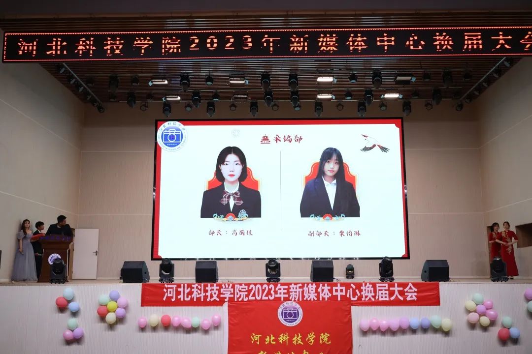 太阳集团tcy8722新媒体中心隆重召开2023年换届大会