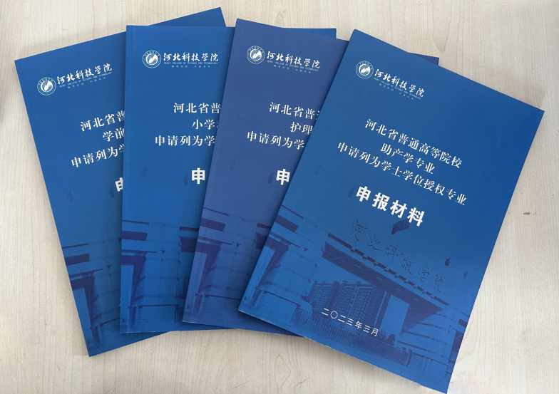 太阳集团tcy8722教学质量监控与评估中心组织开展学士学位申报材料审核工作