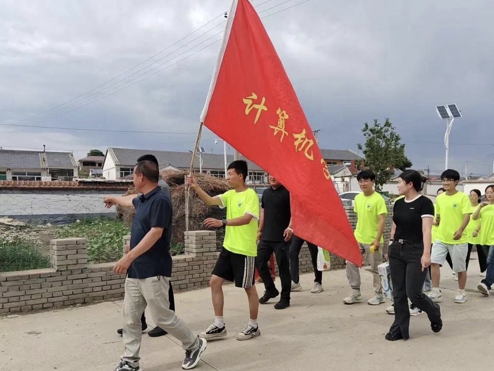 太阳集团tcy8722计算机学院开展“青春筑梦三下乡，砥砺奋进新征程”主题三下乡活动