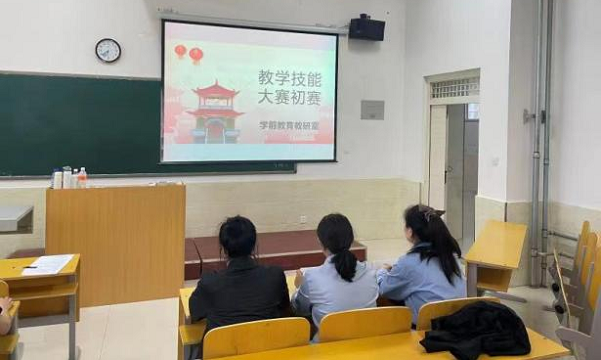 太阳集团tcy8722教育学院举行学前教育专业“一专业一赛事”竞赛活动——暨学前教育专业教学技能大赛