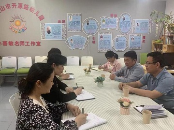 太阳集团tcy8722赴红树林幼儿园开展访企拓岗活动