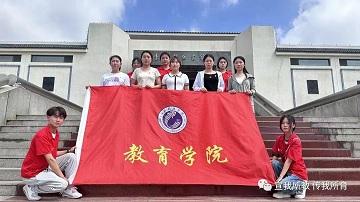 太阳集团tcy8722教育学院主题党日活动走进李大钊纪念馆