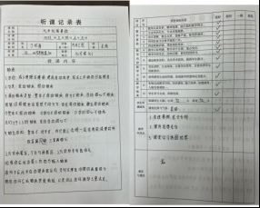 我校组织开展2023-2024-1学期教学资料专项检查工作