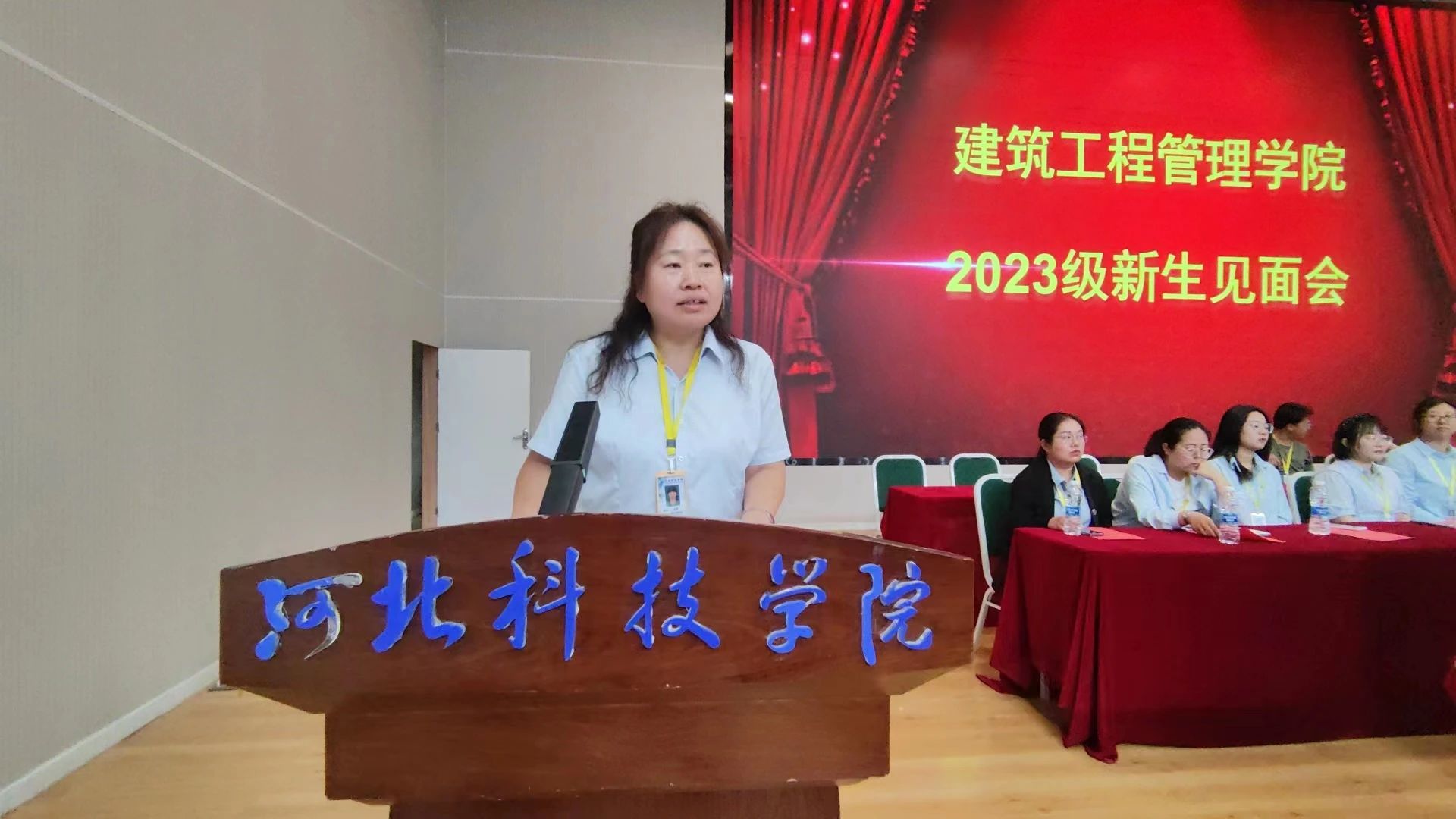 太阳集团tcy8722  建筑工程管理学院   2023级师生见面会  共筑建工 筑梦启航