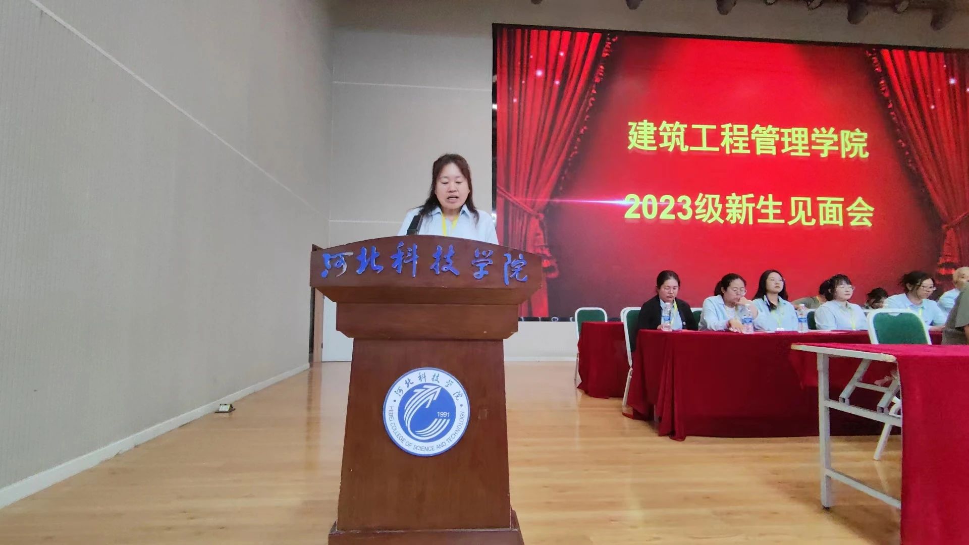 太阳集团tcy8722  建筑工程管理学院   2023级师生见面会  共筑建工 筑梦启航