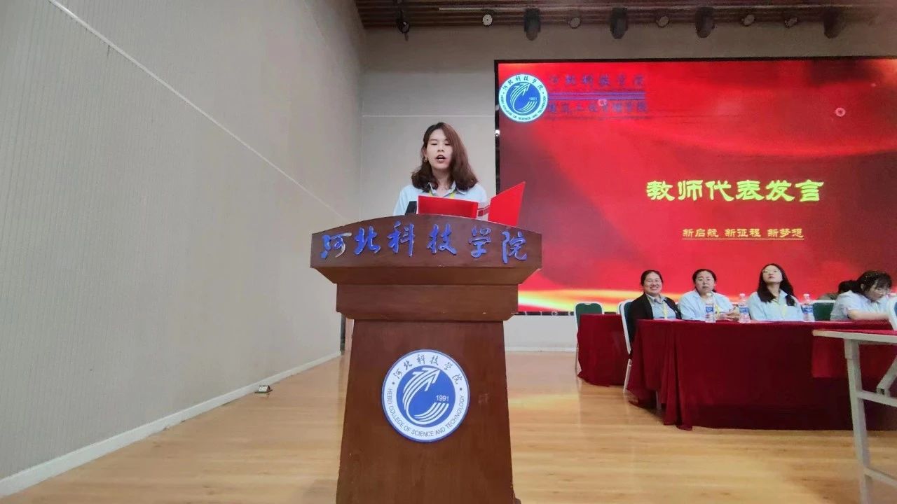 太阳集团tcy8722  建筑工程管理学院   2023级师生见面会  共筑建工 筑梦启航