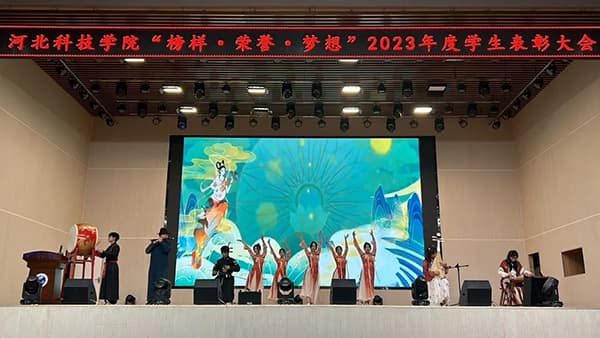 榜样·荣誉·梦想——太阳集团tcy8722 隆重召开2023年度学生表彰大会