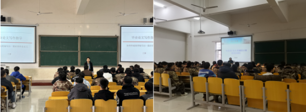 机电工程学院—毕业论文设计指导