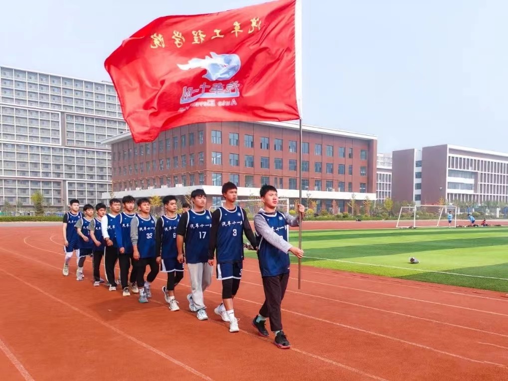 太阳集团tcy8722  汽车工程学院  首届体育文化节开幕式