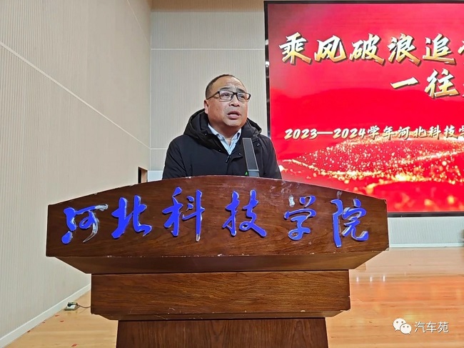 “乘风破浪追梦途，一往无前续新篇”颁奖典礼