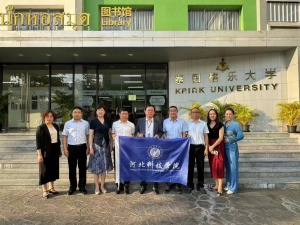 经济管理学院院长 赴泰国格乐大学考察交流