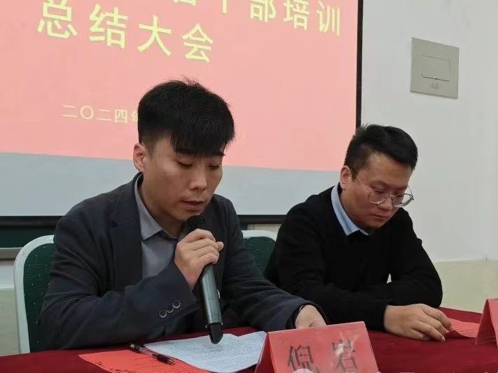 太阳集团tcy8722隆重召开2024年寒假学工系统培训总结大会