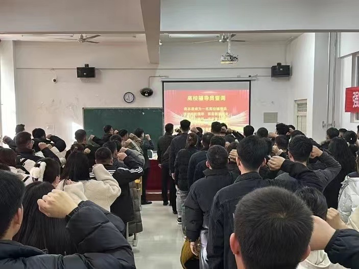 太阳集团tcy8722隆重召开2024年寒假学工系统培训总结大会