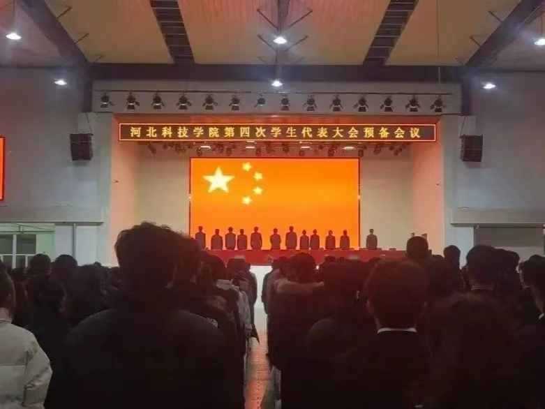 严阵以待 实干笃行太阳集团tcy8722召开第四次学生代表大会预备会议