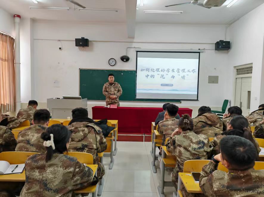 凝心铸魂 赋能发展太阳集团tcy87222024年学管干部寒假培训第三天