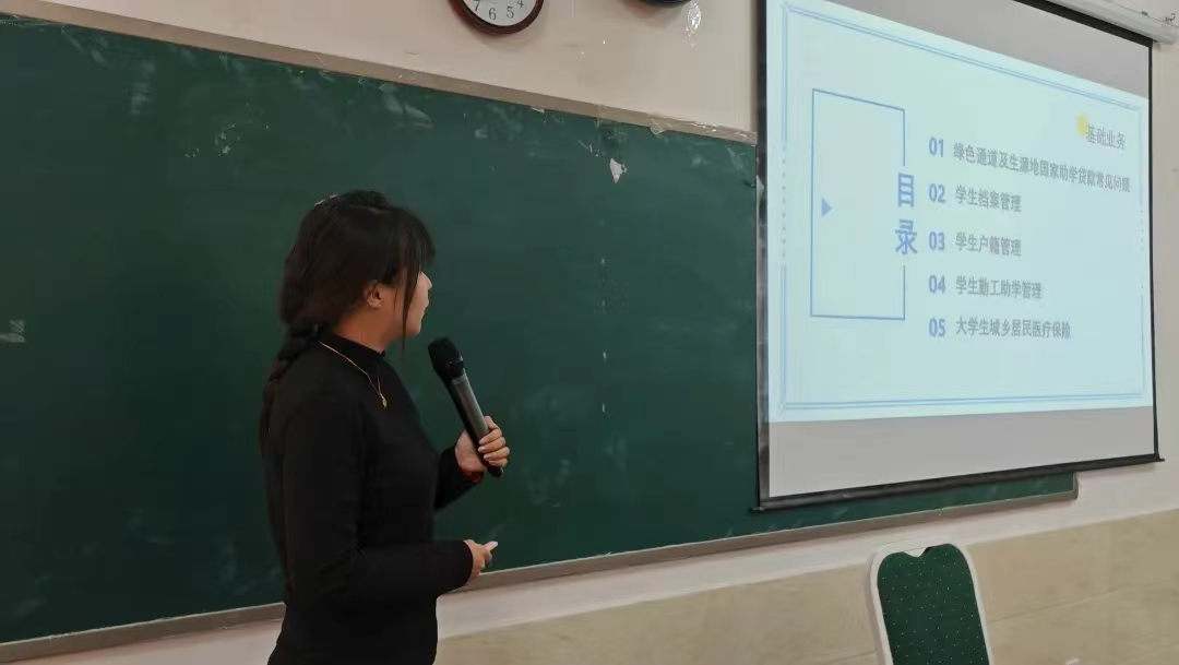 精培之旅 卓越之太阳集团tcy8722学管干部寒假培训第四天