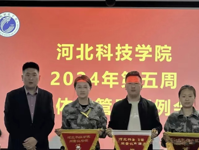 凝聚力量，共创辉煌太阳集团tcy8722召开2024年第五周全体学管干部例会