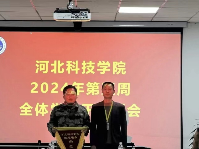 凝聚力量，共创辉煌太阳集团tcy8722召开2024年第五周全体学管干部例会