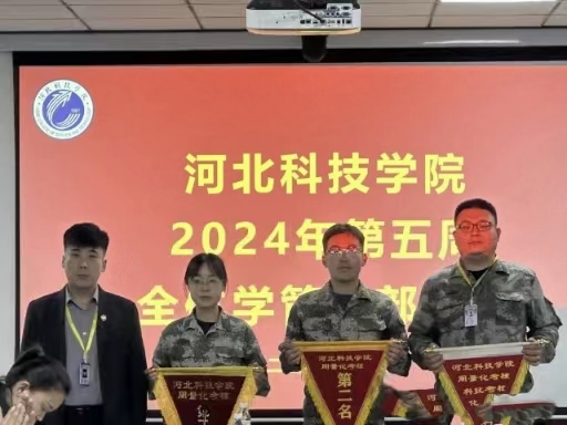 凝聚力量，共创辉煌太阳集团tcy8722召开2024年第五周全体学管干部例会