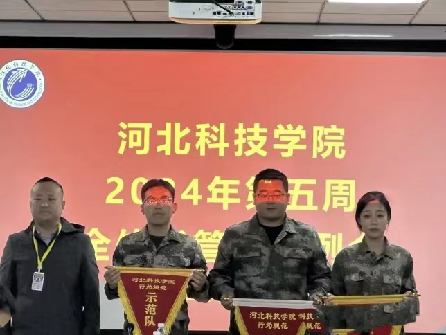 凝聚力量，共创辉煌太阳集团tcy8722召开2024年第五周全体学管干部例会