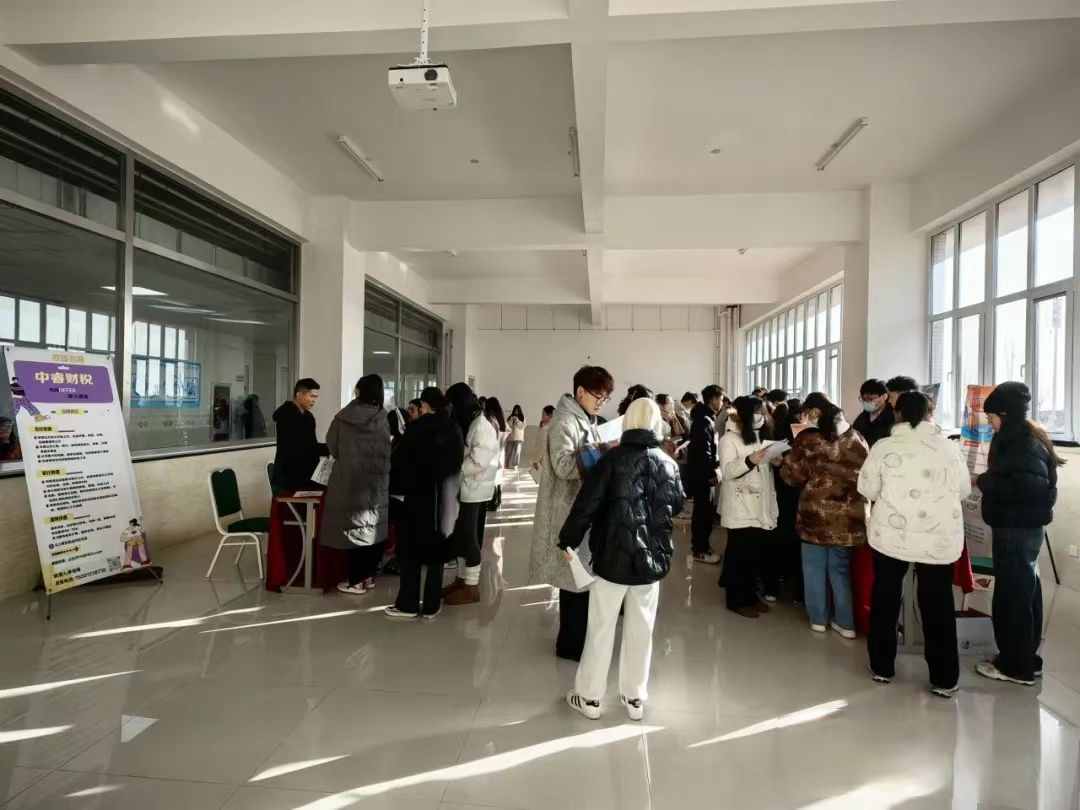 太阳集团tcy8722经济管理学院“就业向未来，圆梦在现在