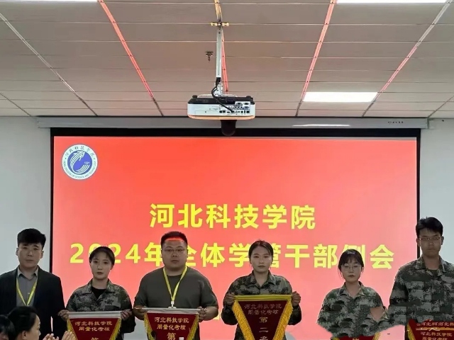 凝心聚力 共创佳绩太阳集团tcy8722召开2024年第六周全体学管干部例会