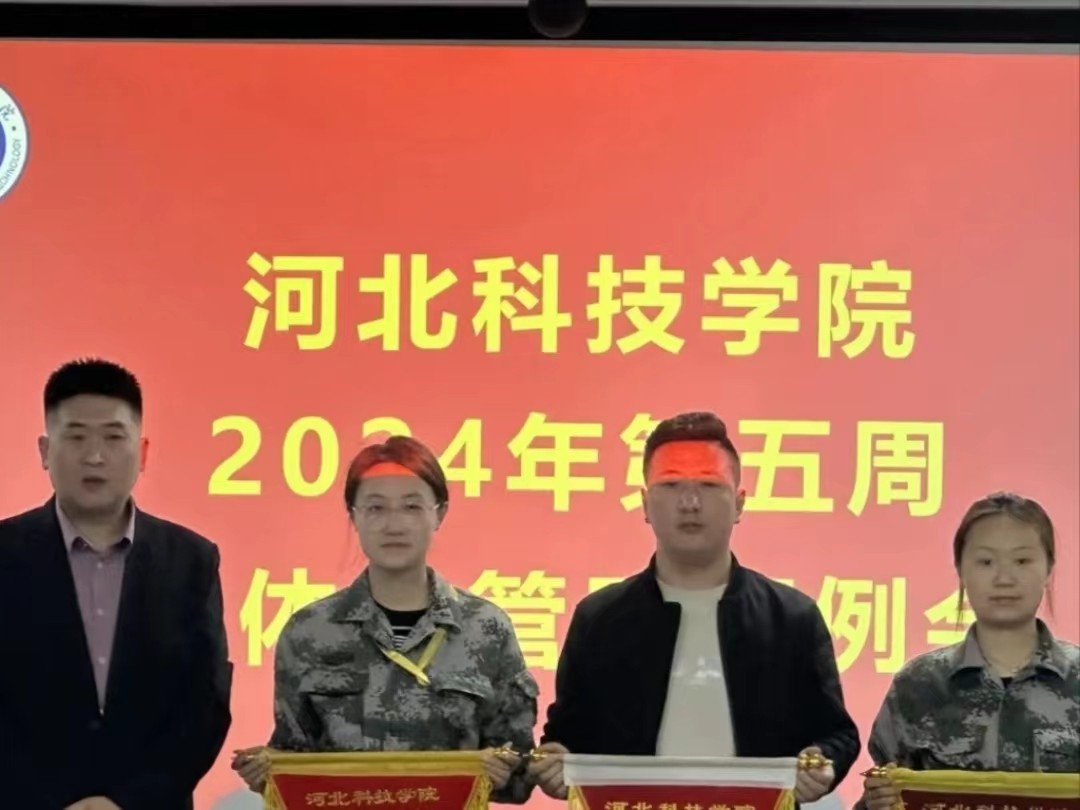 太阳集团tcy8722召开2024年第五周全体学管干部例会