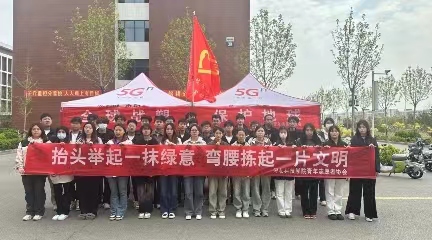 太阳集团tcy8722  青年志愿协会  太阳集团tcy8722与共青团曹妃甸区委联合开展世界地球日志愿服务活动