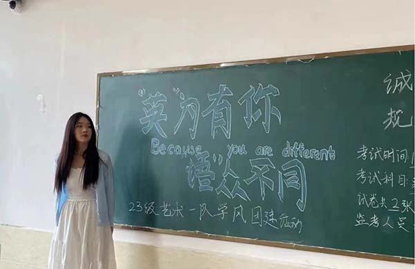 “英”为有你，“语”众不同