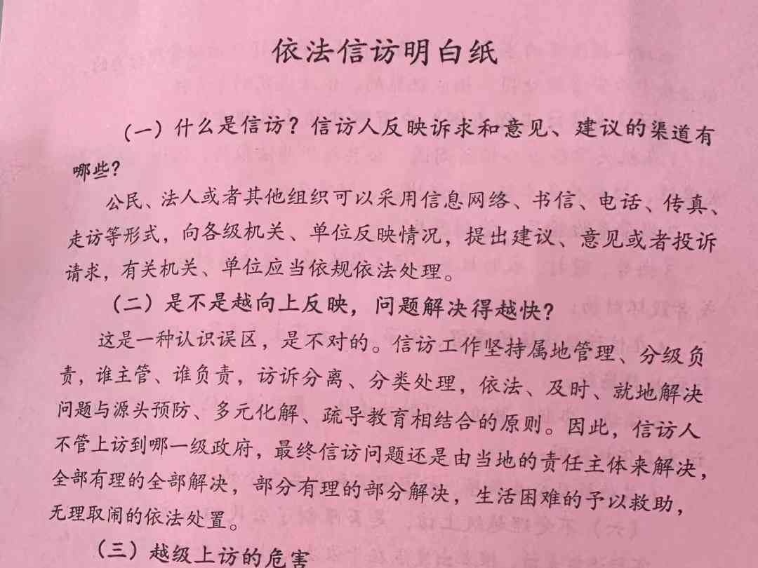 与税相伴 典 亮未来曹妃甸税务局和司法局走进太阳集团tcy8722开展唐山市曹妃甸区 美好生活 民法典相伴 主题宣传活动