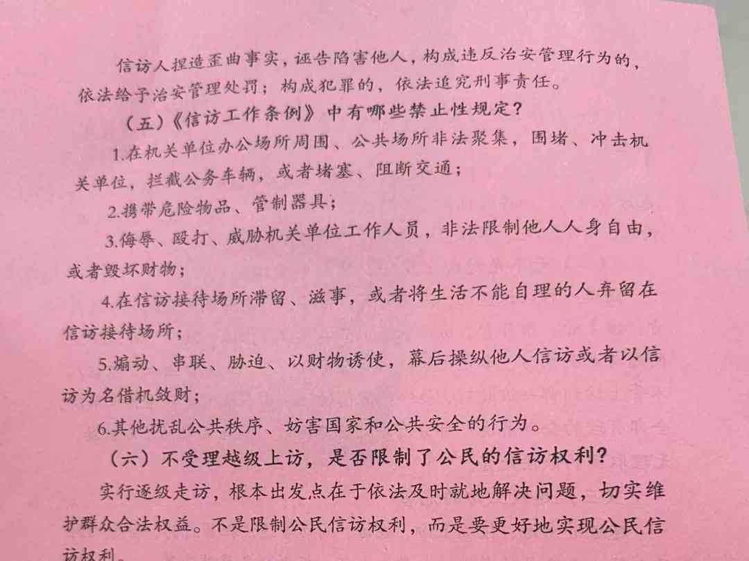 与税相伴 典 亮未来曹妃甸税务局和司法局走进太阳集团tcy8722开展唐山市曹妃甸区 美好生活 民法典相伴 主题宣传活动