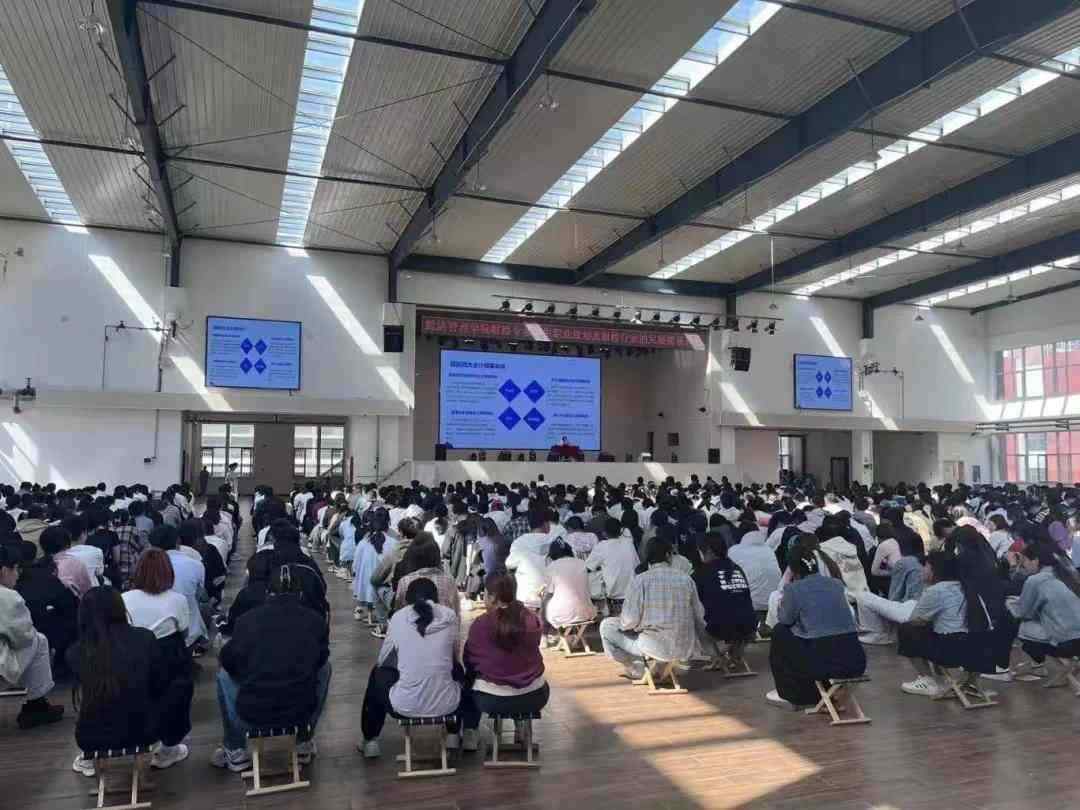 一站式 学生社区 太阳集团tcy8722学术大讲堂第四期 王文慧老师 财经专业职业规划及发展前景