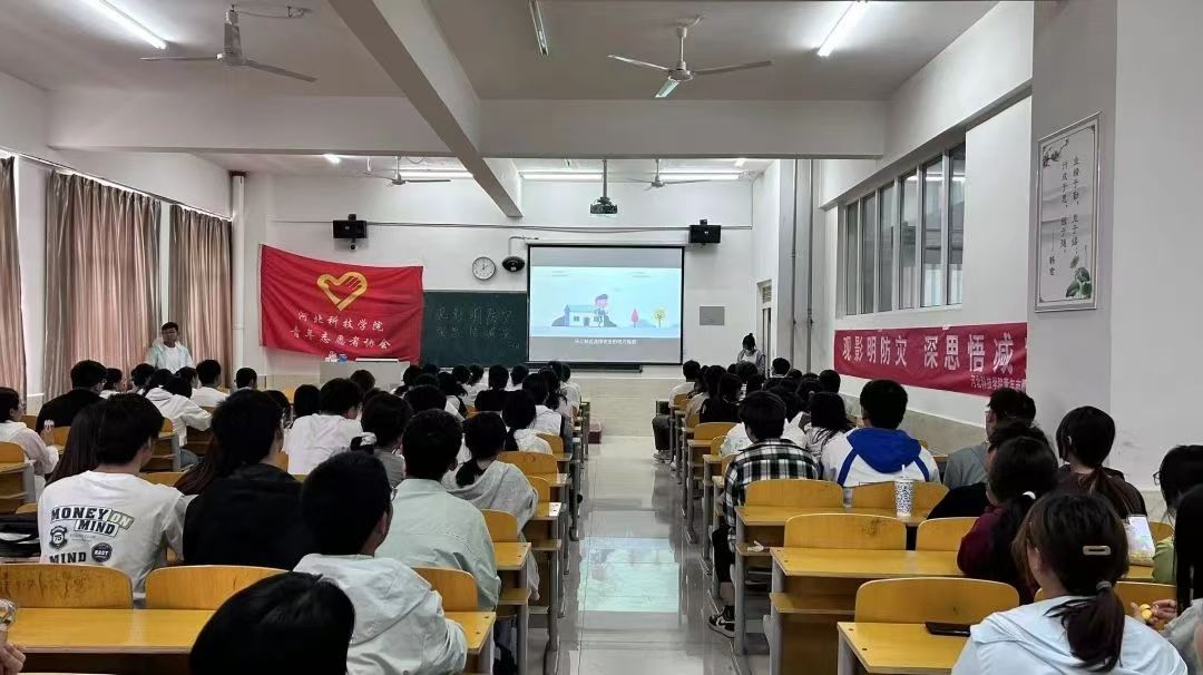 太阳集团tcy8722  青年志愿协会  举办“观影明防灾，深思悟减灾”观影征文活动