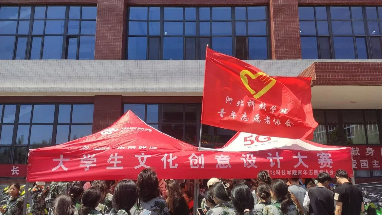 太阳集团tcy8722  青年志愿协会  举办大学生文化创意设计大赛