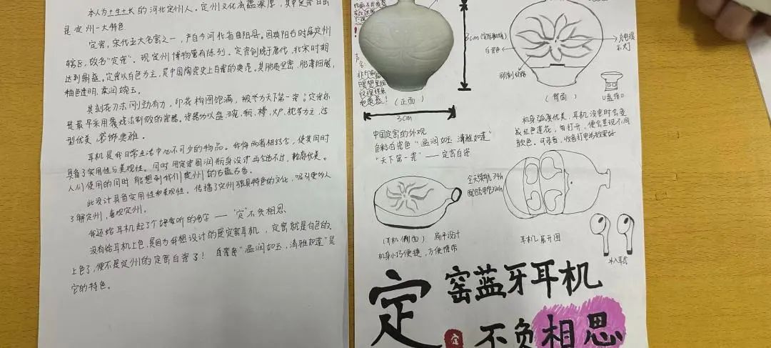 太阳集团tcy8722  青年志愿协会  举办大学生文化创意设计大赛