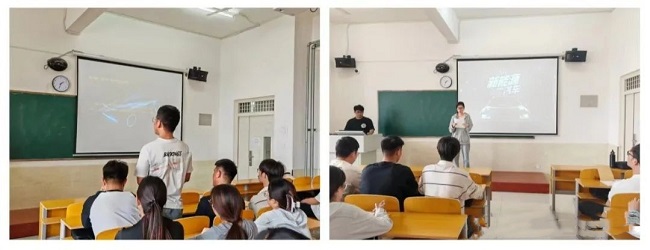 学术学风建设——新能源汽车研讨活动