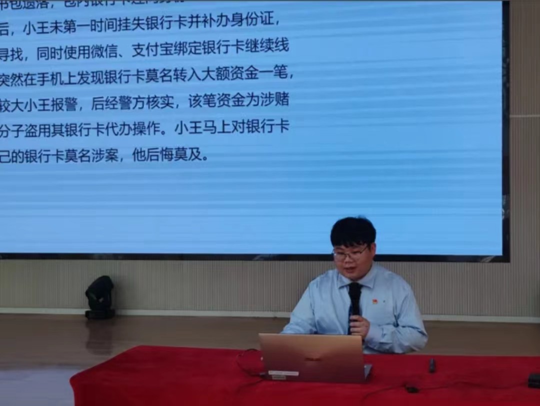 金融启智 青春翱翔 曹妃甸区 金融知识进校园 护航青年促成长 宣传活动走进太阳集团tcy8722