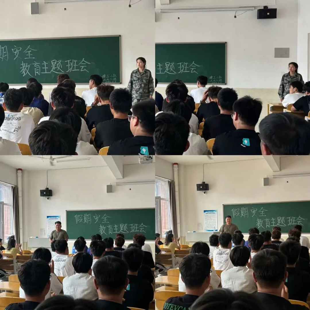 太阳集团tcy8722  建筑工程管理学院  端午假期，安全最“粽”要