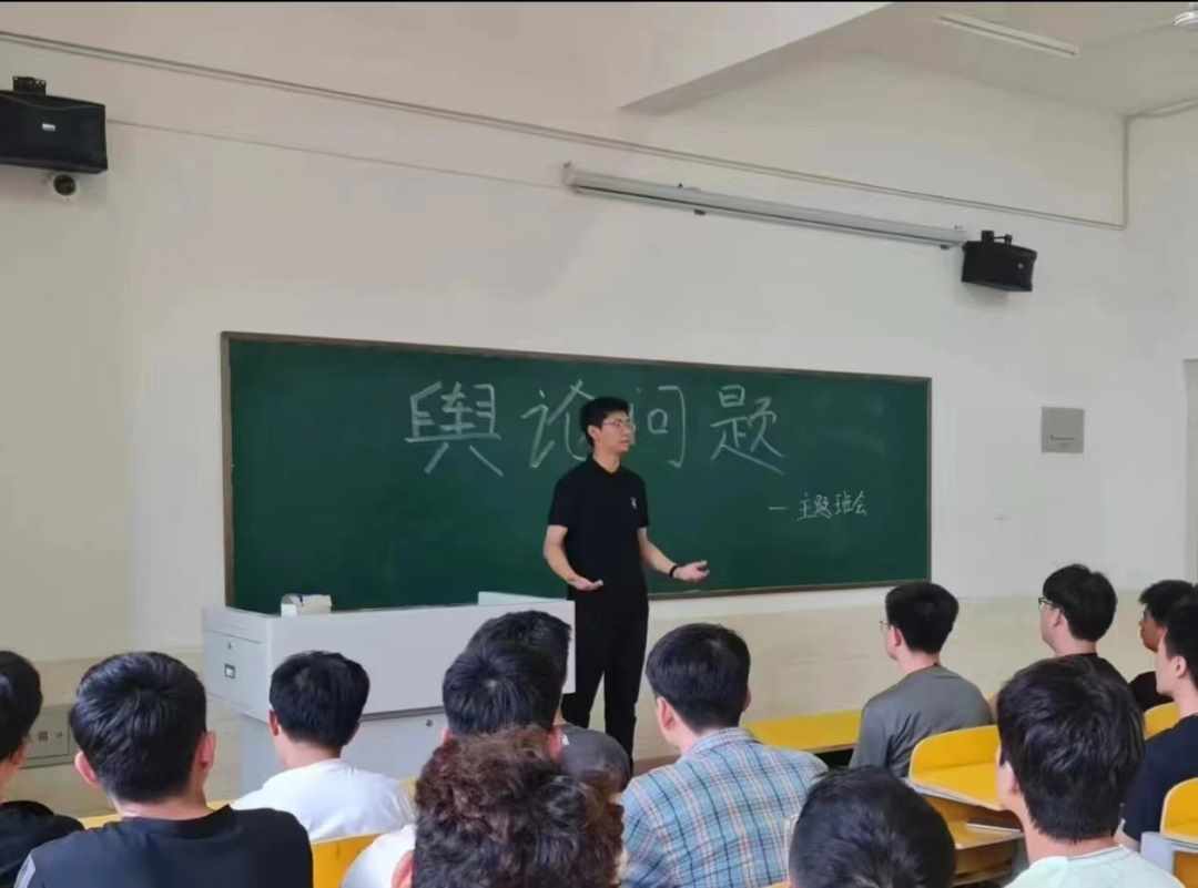 太阳集团tcy8722  汽车工程学院  遵守道德，让舆论无痕可寻