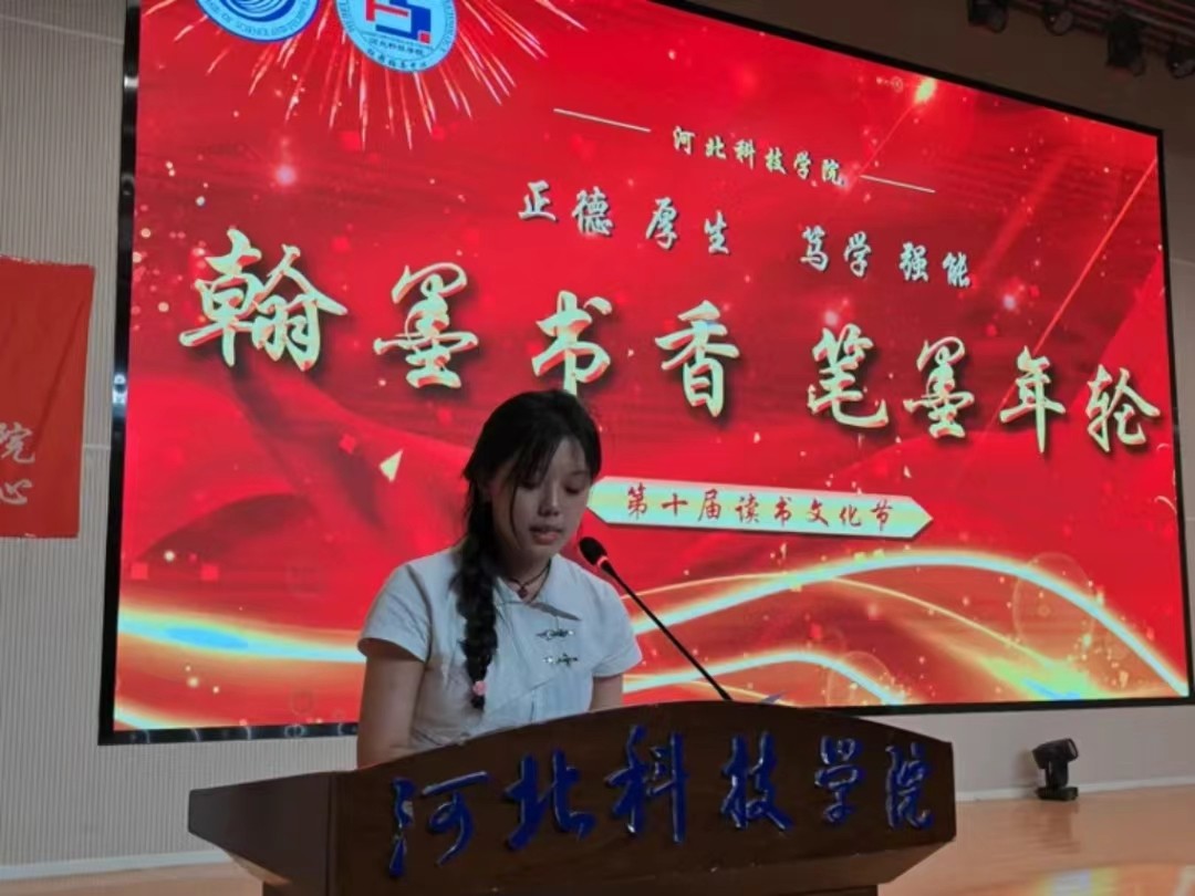 翰墨留香 笔墨年轮 太阳集团tcy8722隆重举办第十届翰墨留香 笔墨年轮读书文化节开幕式