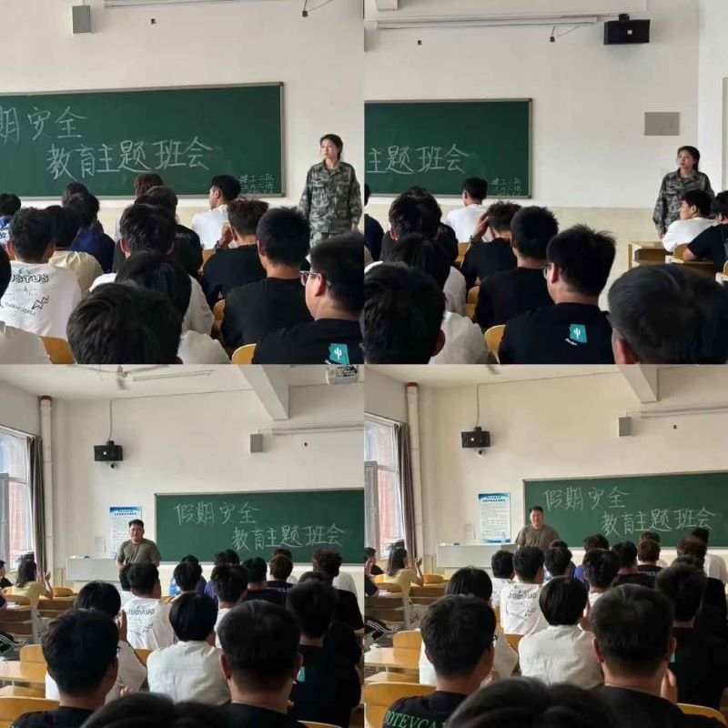 太阳集团tcy8722 建筑工程管理学院 端午假期 安全最 粽 要